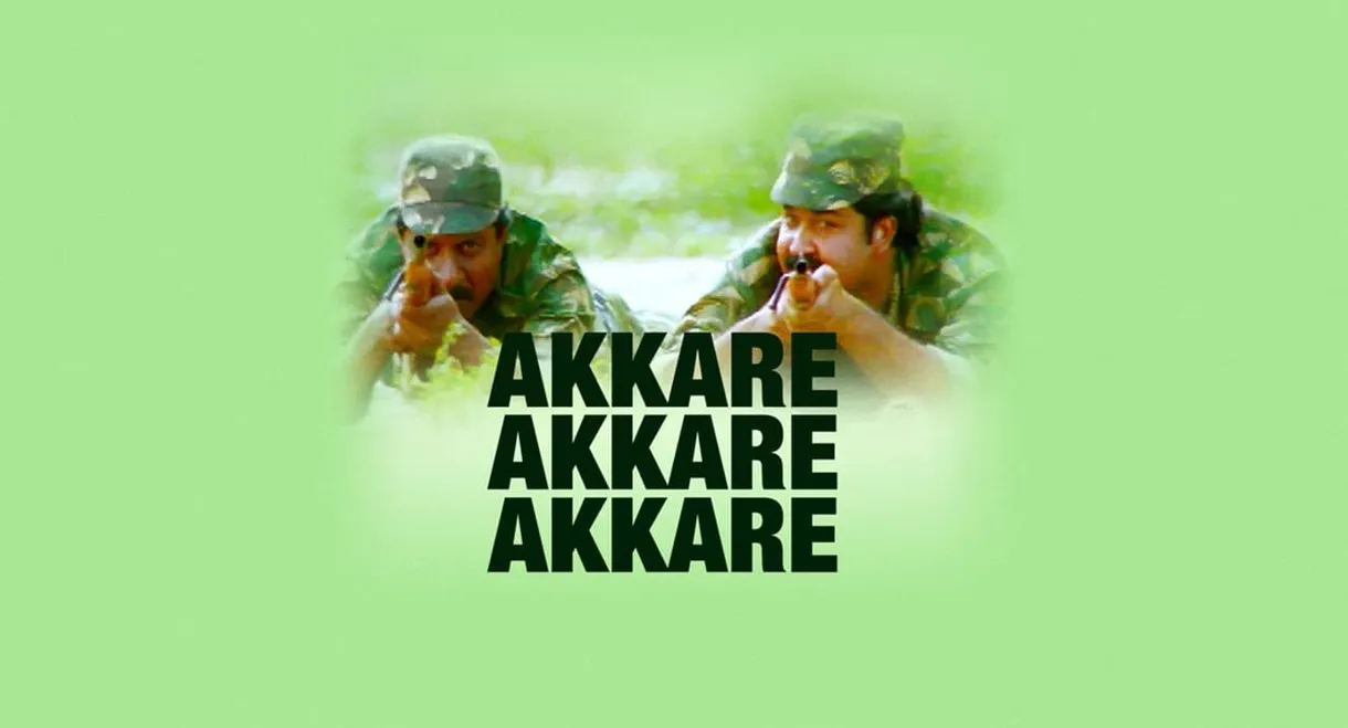 Akkare Akkare Akkare