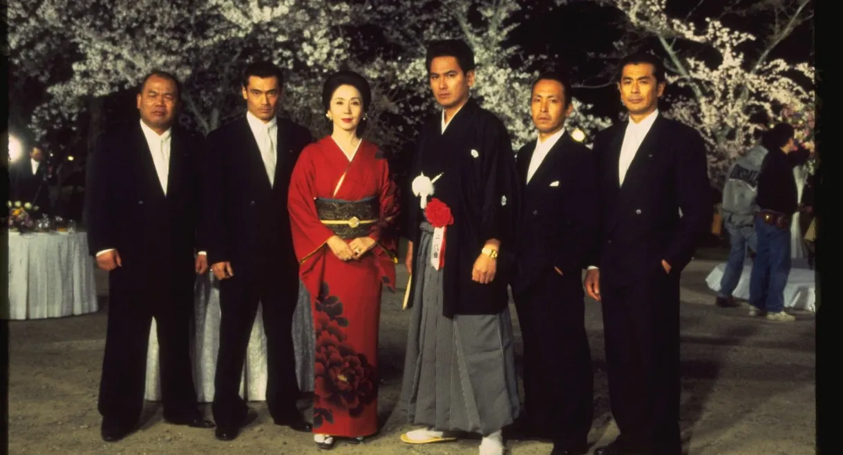 Yakuza Ladies: Blood Ties