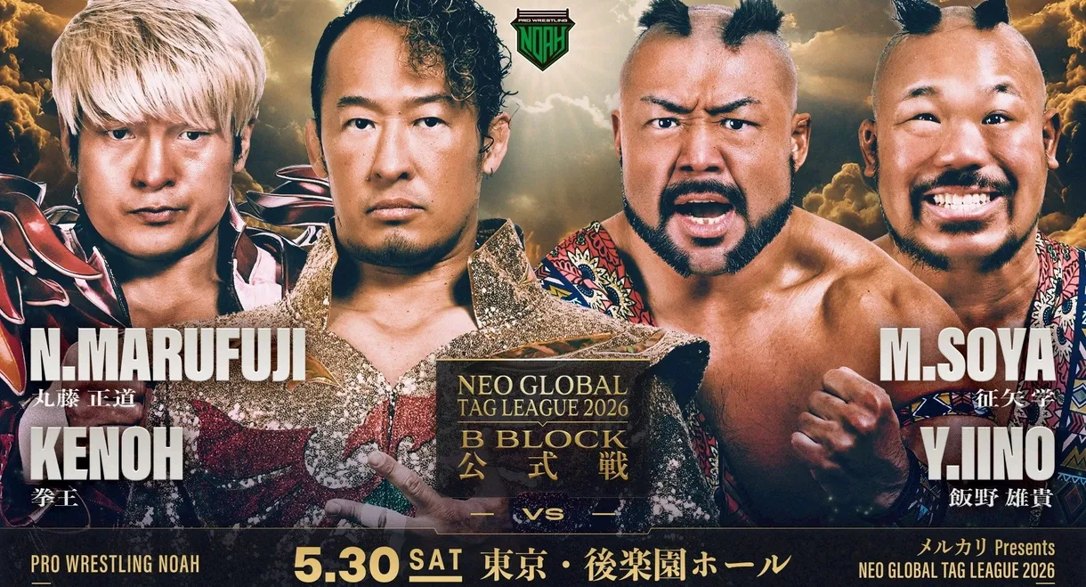 NOAH Neo Global Tag League 2026 ~ Day 4