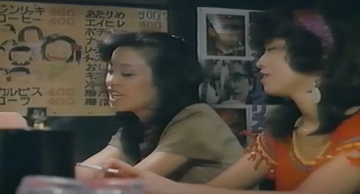 Female College Student: Pretty Sacrifice