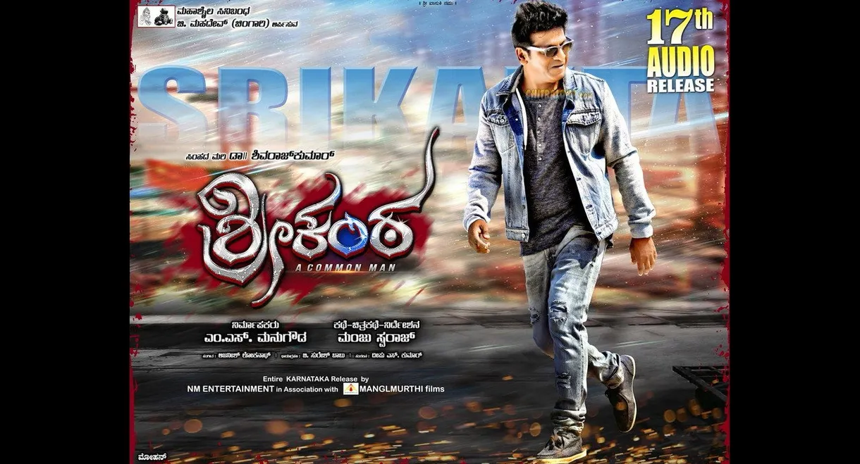 Srikanta