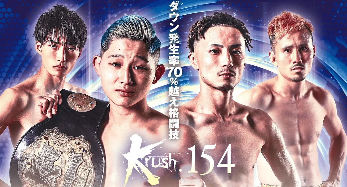 Krush 154