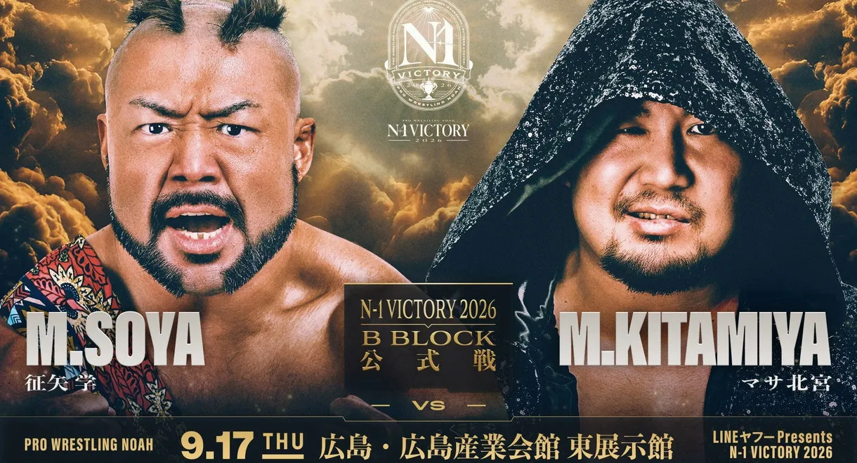 NOAH N-1 Victory 2026 ~ Day 5