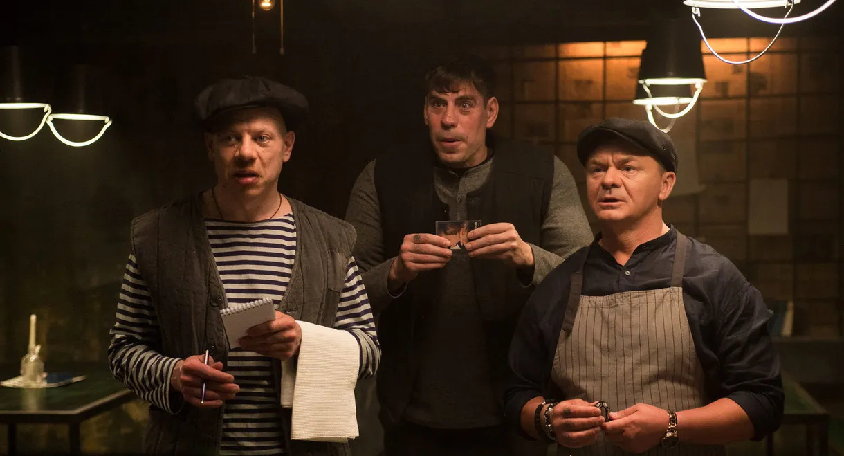The Gang Restaurant