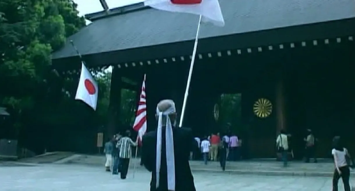 Yasukuni