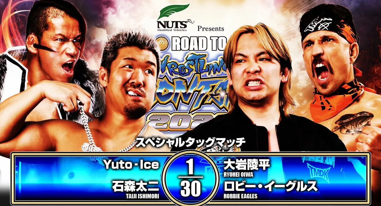 NJPW Road to Wrestling Dontaku 2026 - Day 1