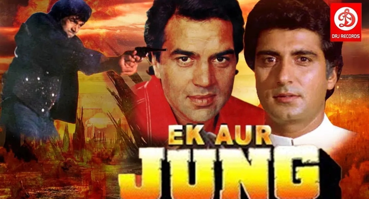 Ek Aur Jung