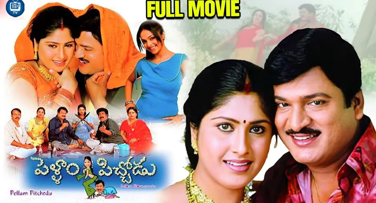 Pellam Pichodu