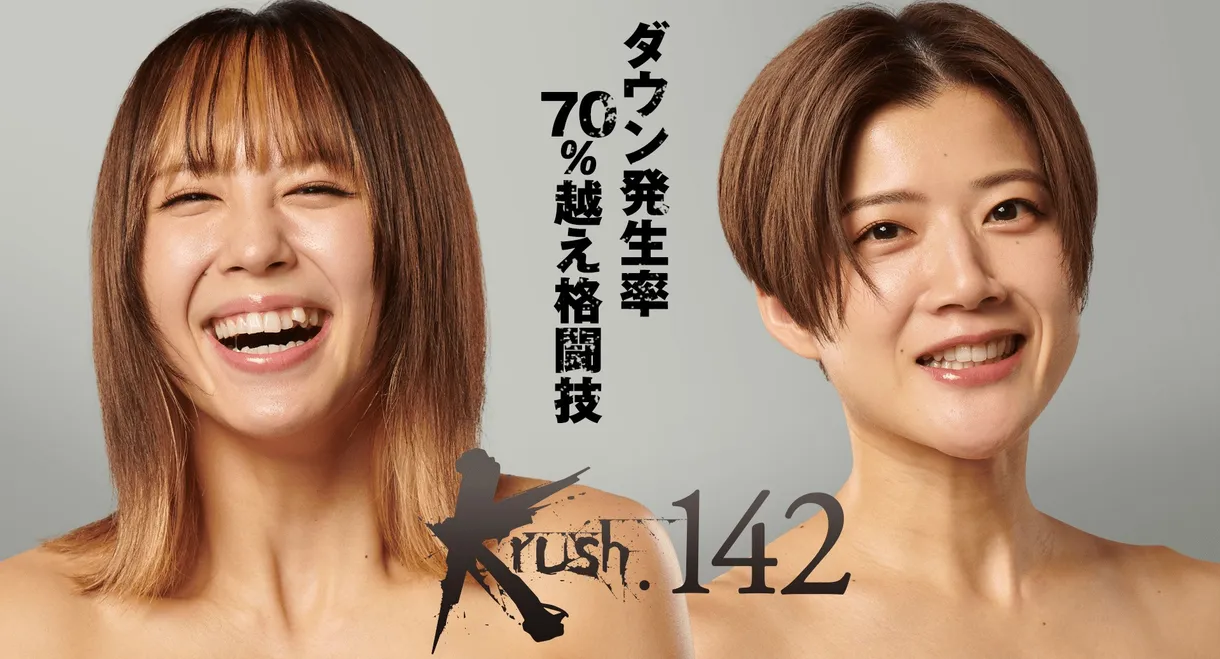 Krush 142