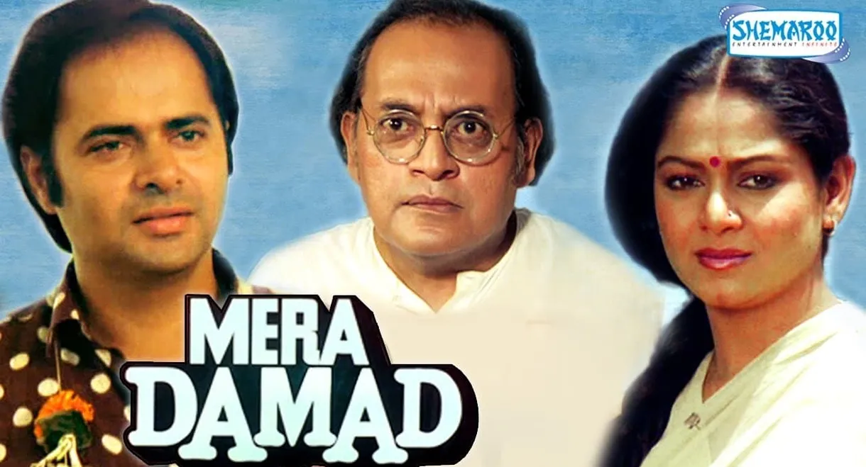 Mera Damad