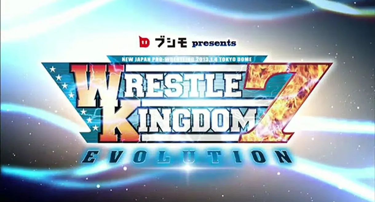 NJPW Wrestle Kingdom 7