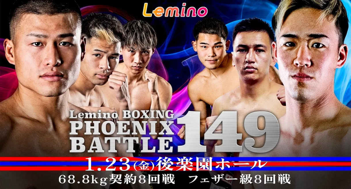 Lemino BOXING PHOENIX BATTLE 149