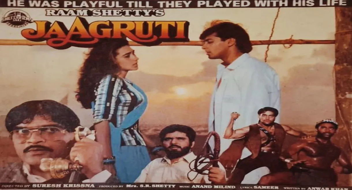 Jaagruti