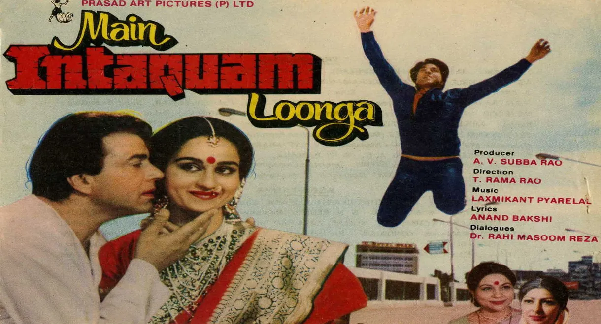 Main Inteqam Loonga