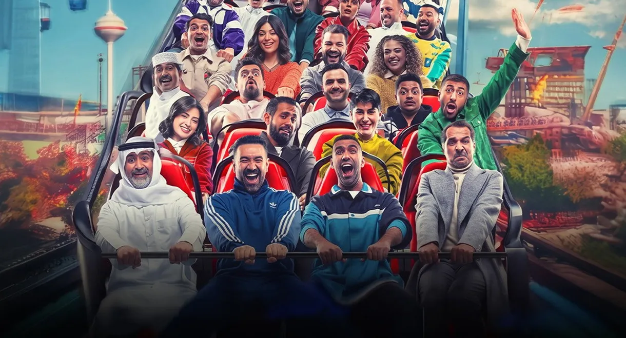Kuwait Entertainment City