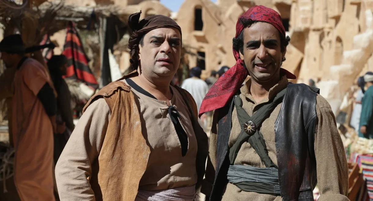 Tafash and the Forty Thieves