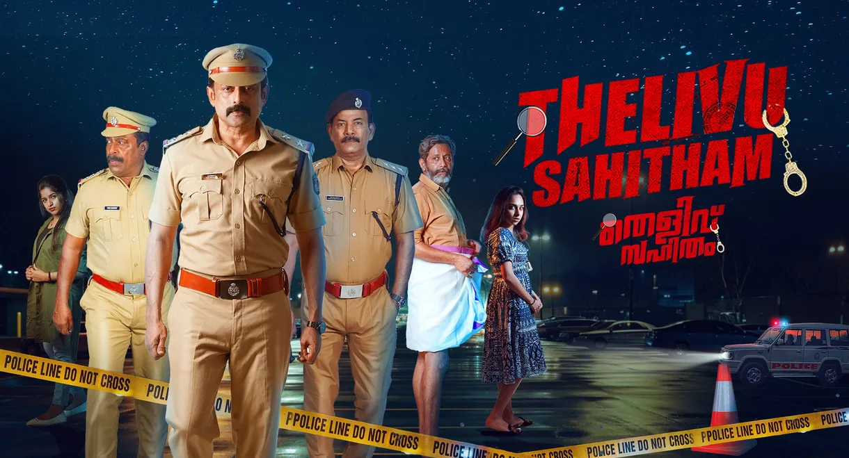Thelivu Sahitham