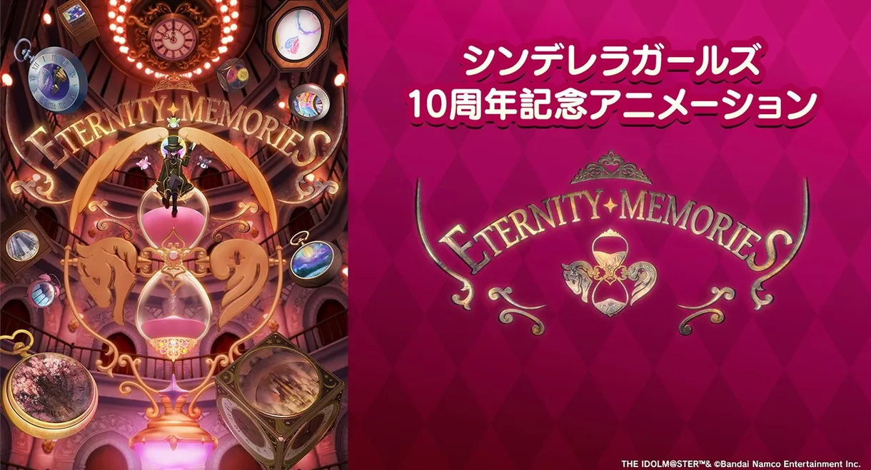 ETERNITY MEMORIES