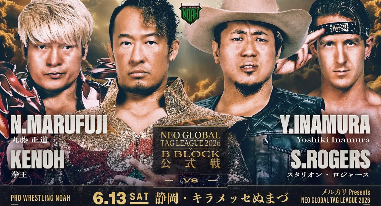 NOAH Neo Global Tag League 2026 ~ Day 11