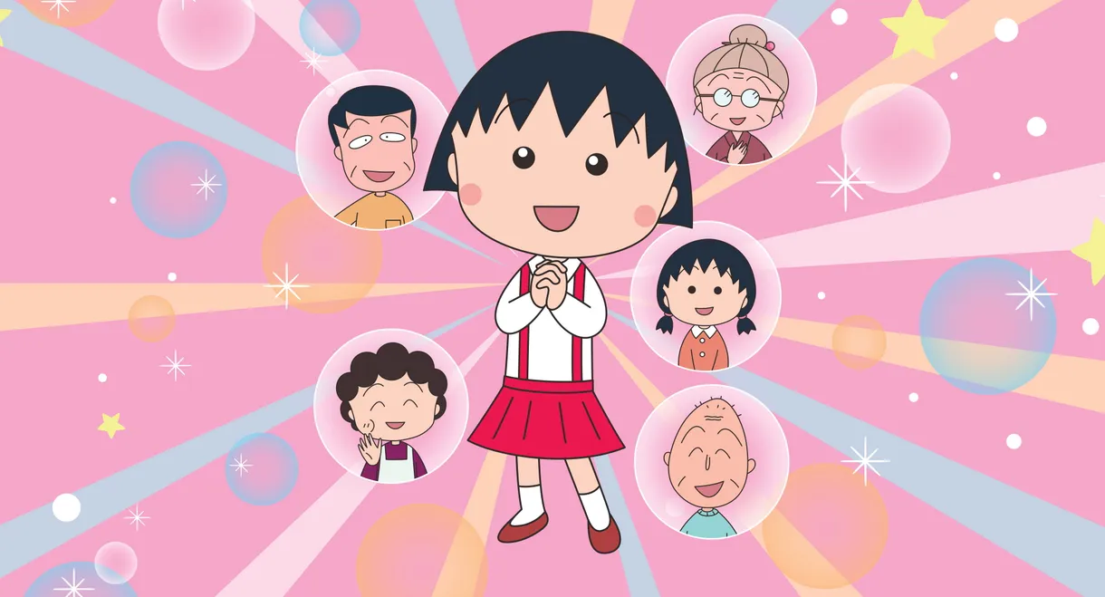 Chibi Maruko-chan