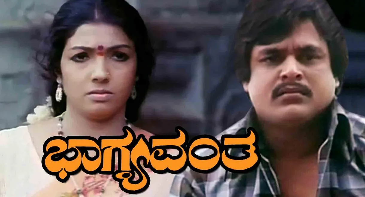 Bhagyavantha