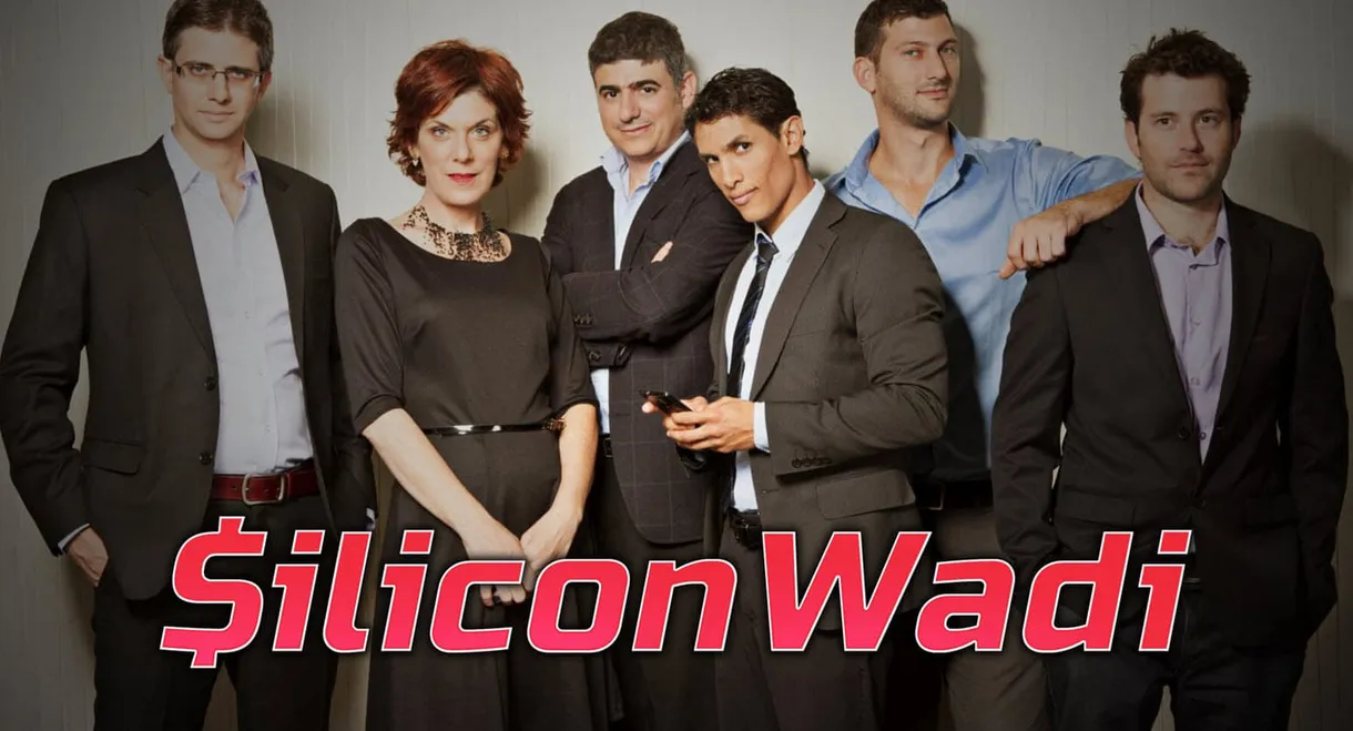 Silicon Wadi