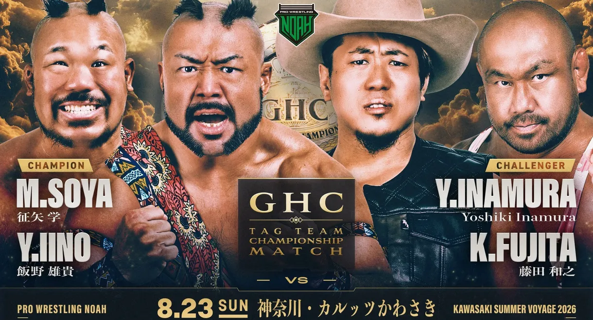 NOAH Kawasaki Summer Voyage 2026