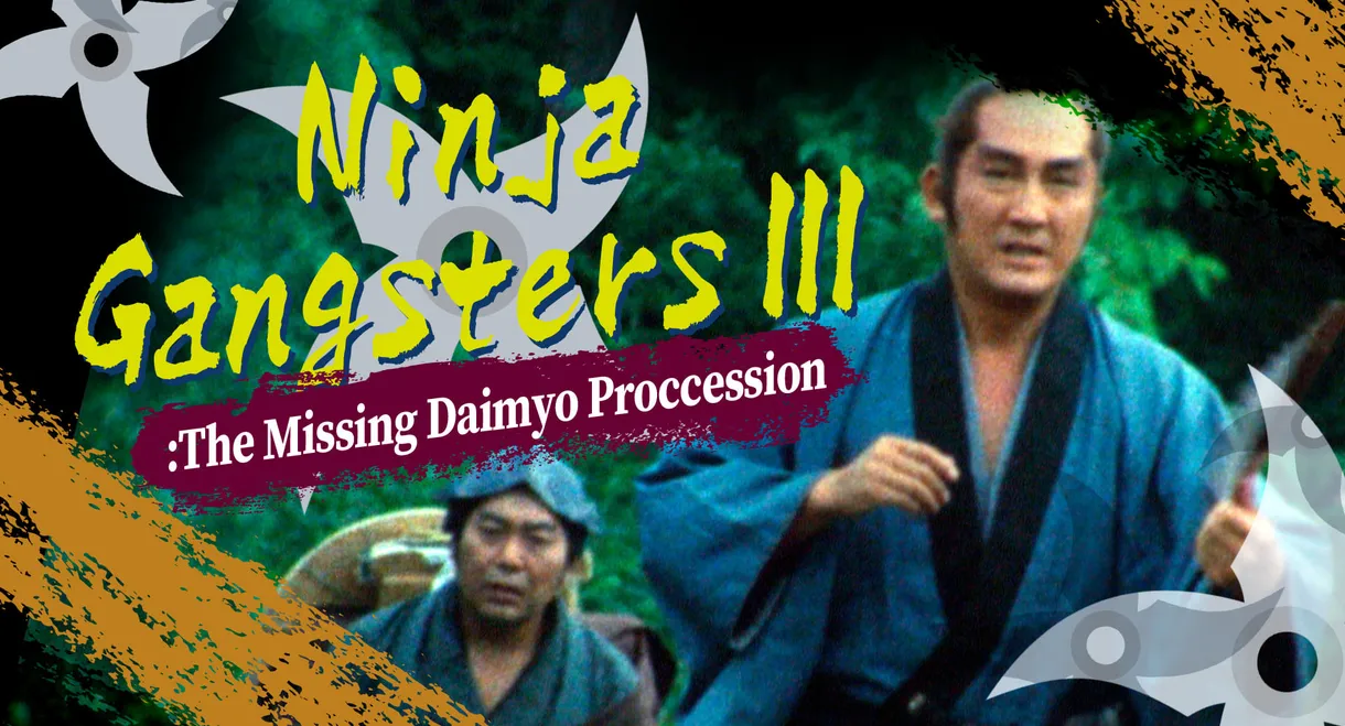 Ninja Gangsters III: The Missing Daimyo Procession