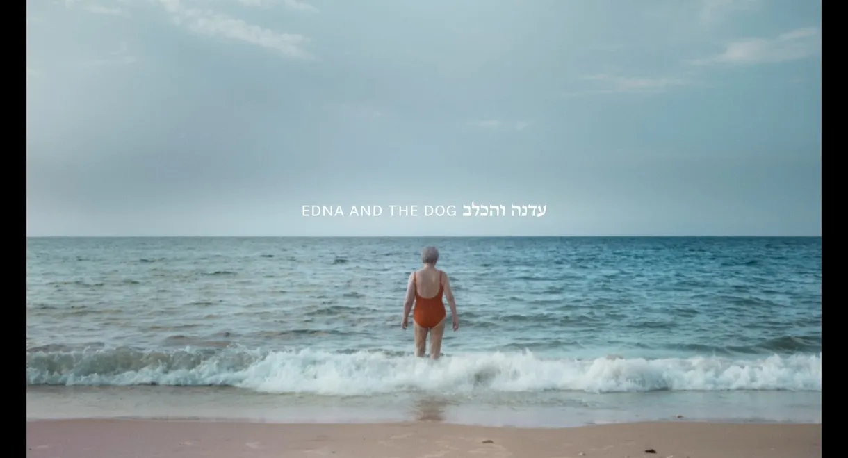 Edna and the Dog