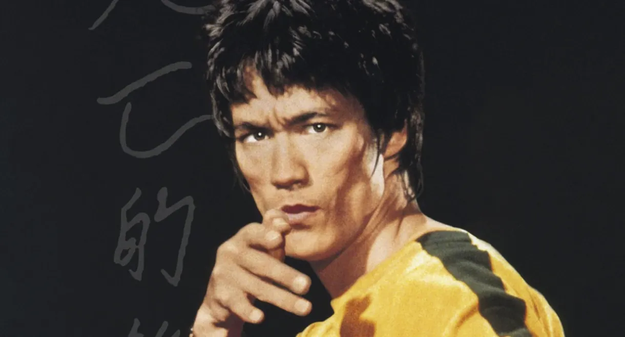 The Unbeatable Bruce Lee