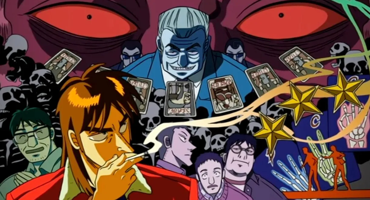 Kaiji