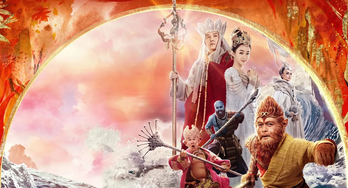 The Monkey King 3