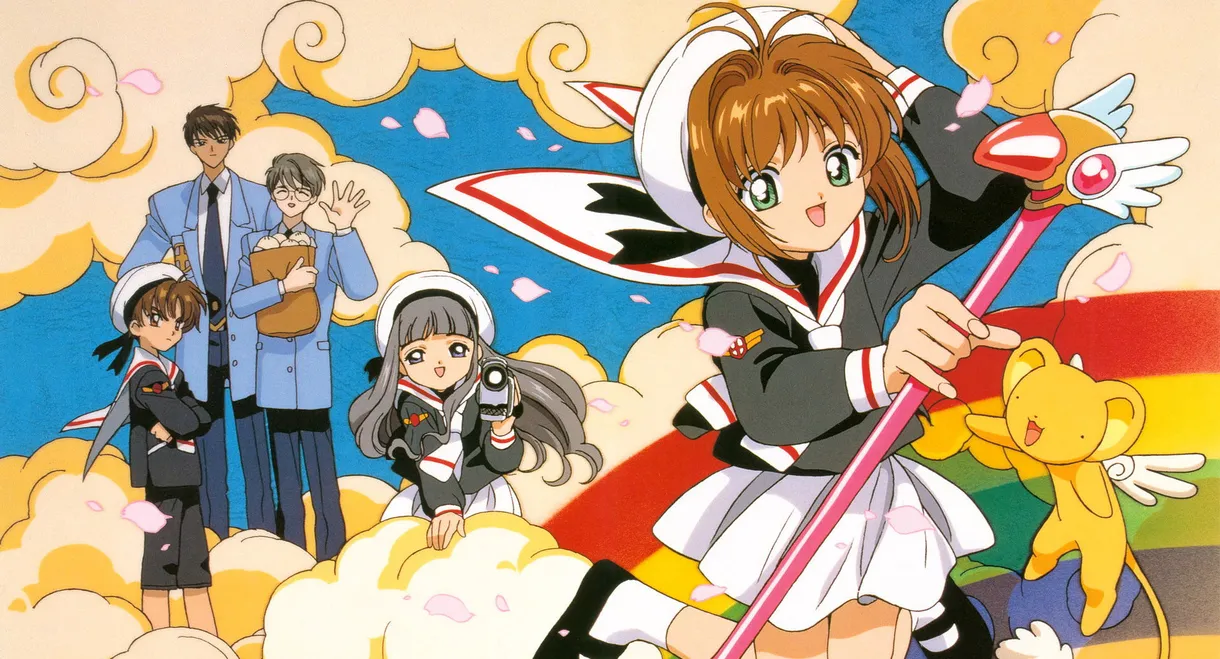 Cardcaptor Sakura
