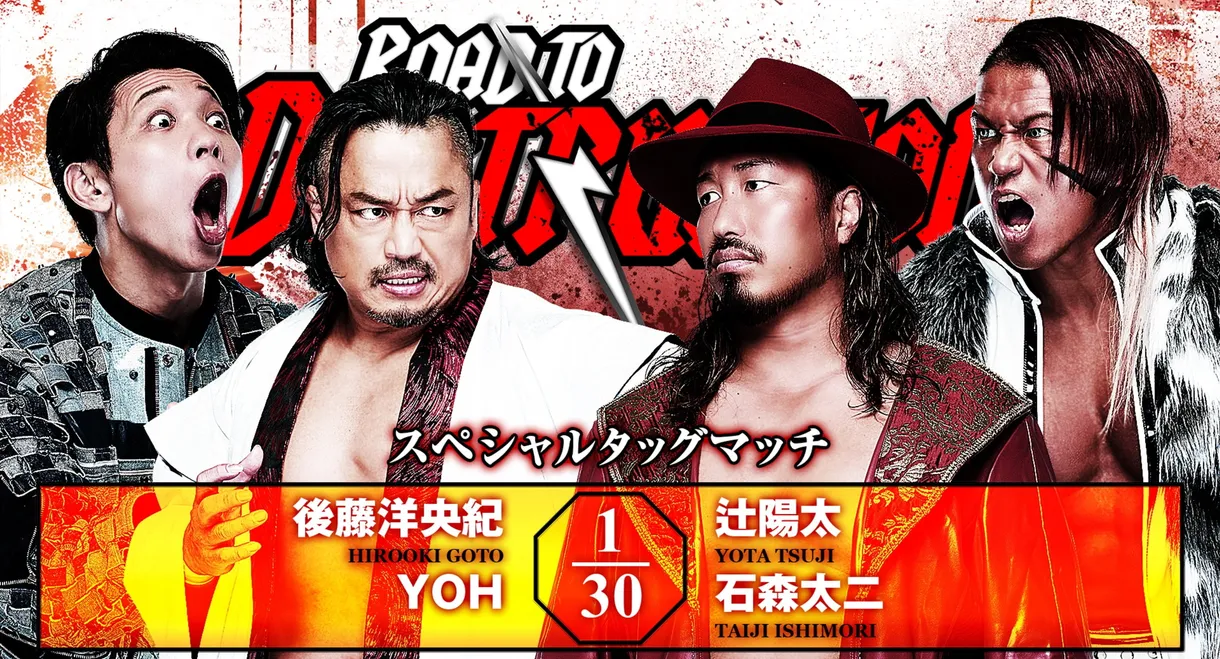 NJPW Road to Destruction 2026 - Day 2