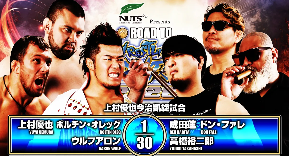 NJPW Road to Wrestling Dontaku 2026 - Day 3