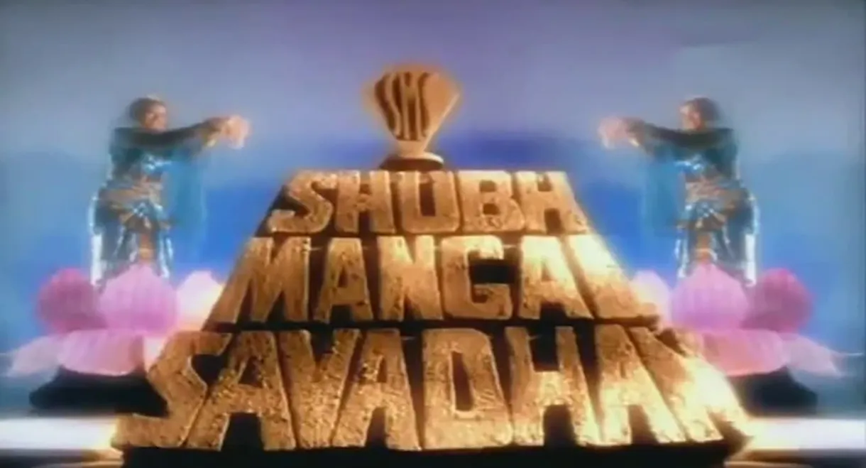 Shubh Mangal Savadhan