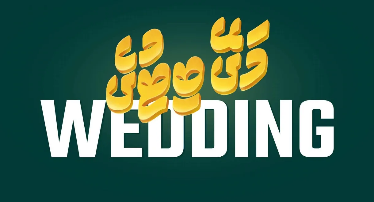 Magey Bituge Wedding