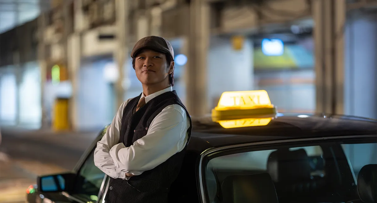 Your Personal Taxi