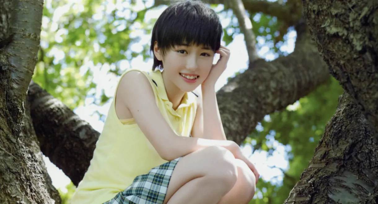 Kudo Haruka ~Do~