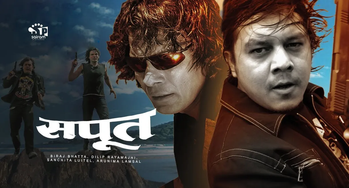 Sapoot