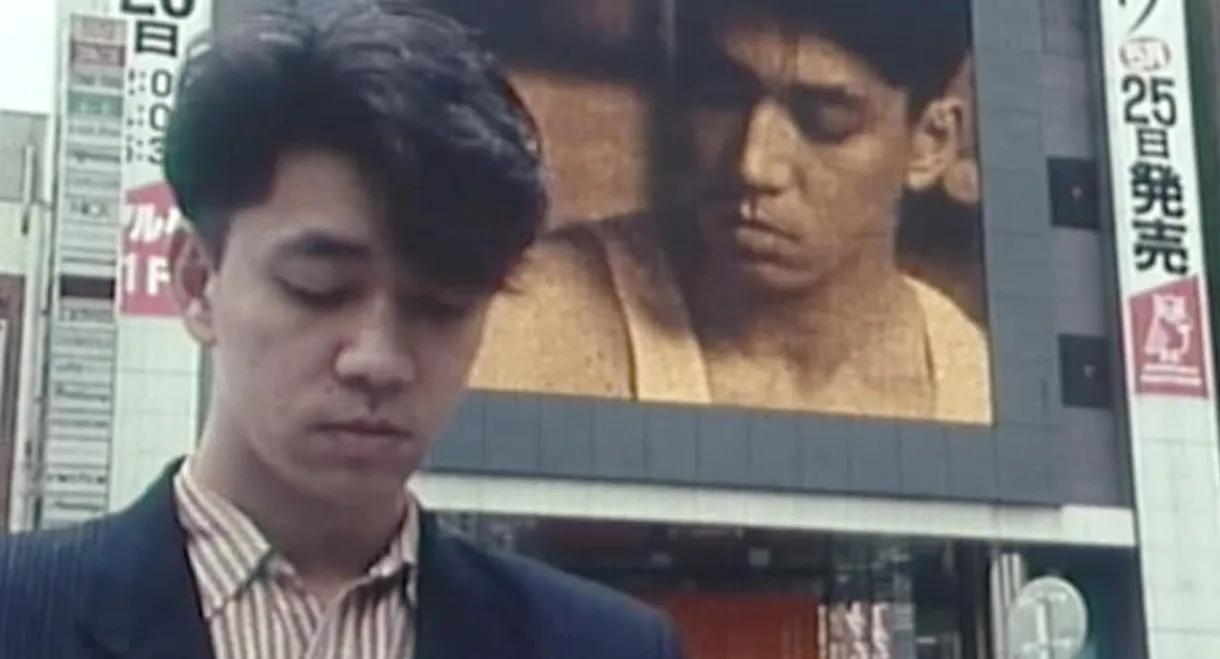 Tokyo Melody: A Film About Ryuichi Sakamoto