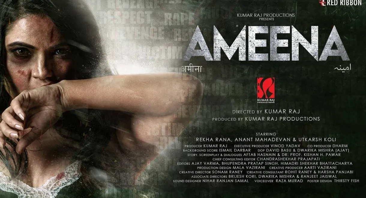 Ameena