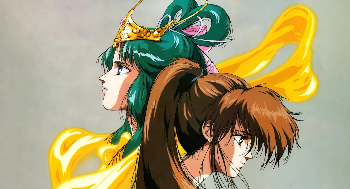 Utsu no Miko