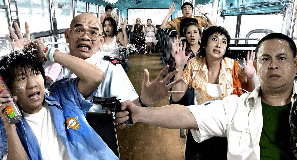 Bus Lane