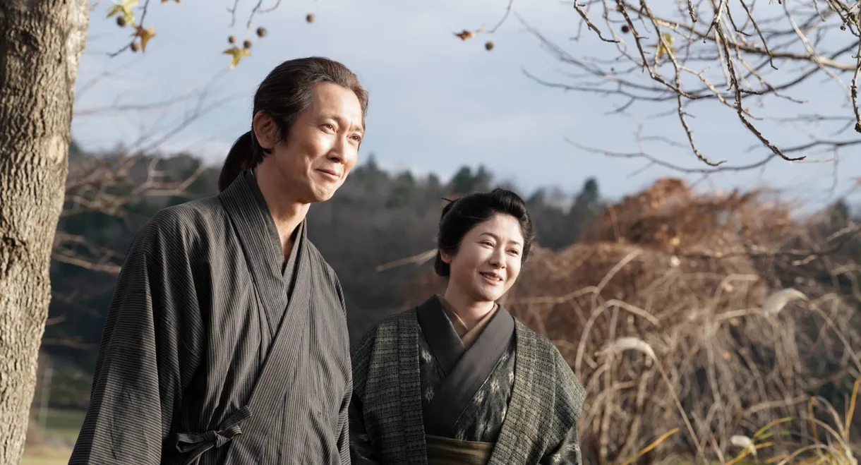 Kyoto Hippocrates