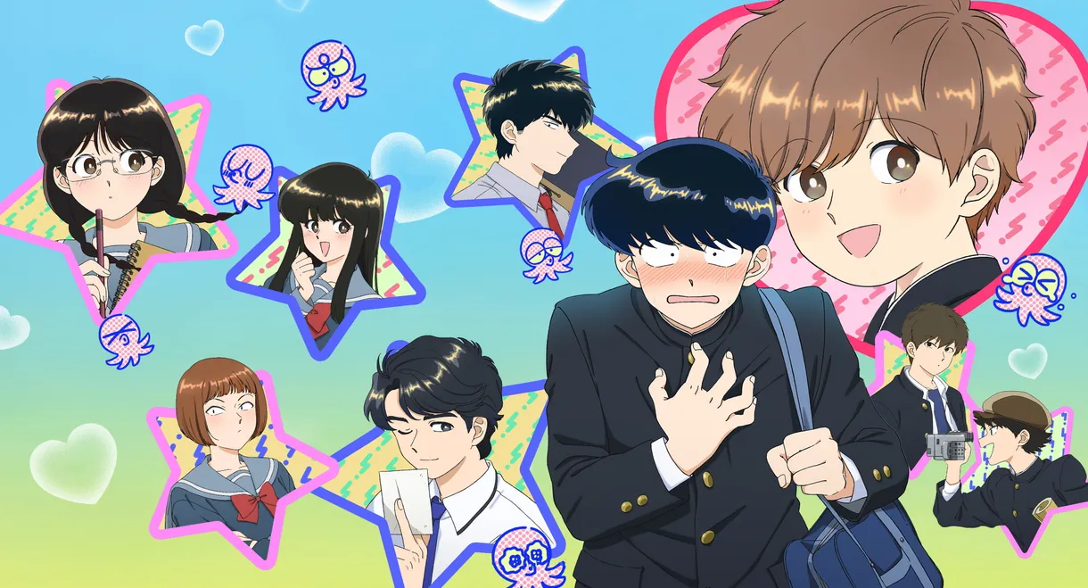 Go for It, Nakamura-kun!!