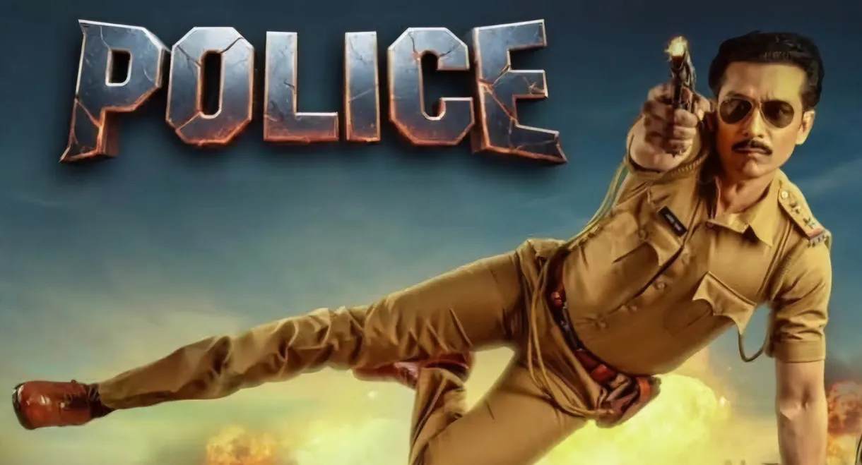 Police