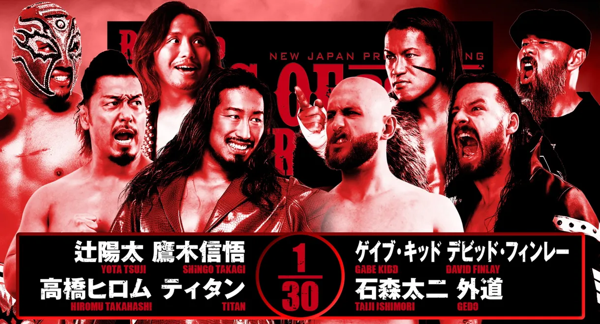 NJPW Road to King of Pro-Wrestling 2025 - Day 1