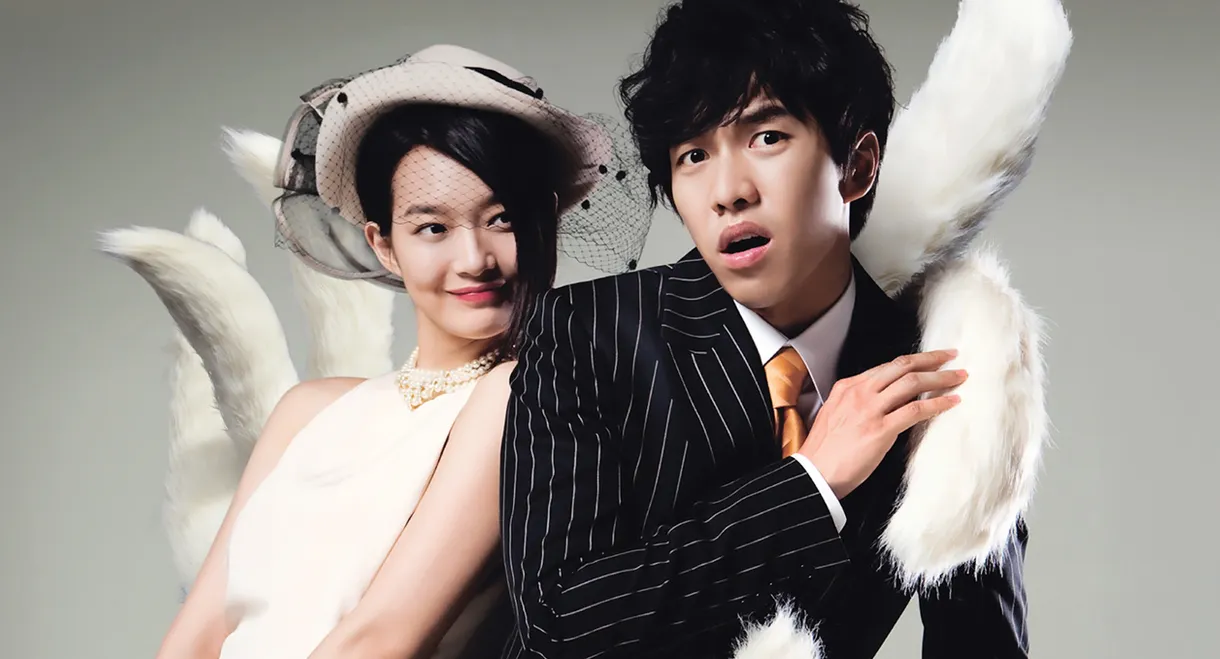 My Girlfriend Is a Gumiho