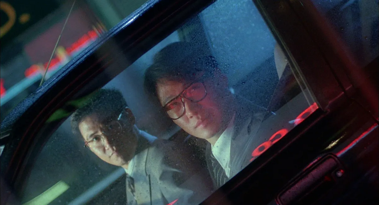 Wicked City